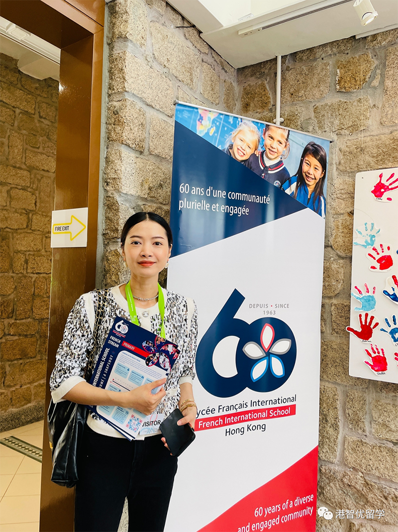 香港法國國際學校探校
