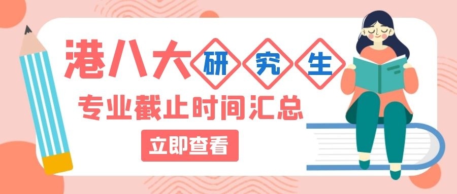 恭喜Ethan小朋友獲得香港美國國際學(xué)校、Stamford、京斯敦三大國際學(xué)校offer