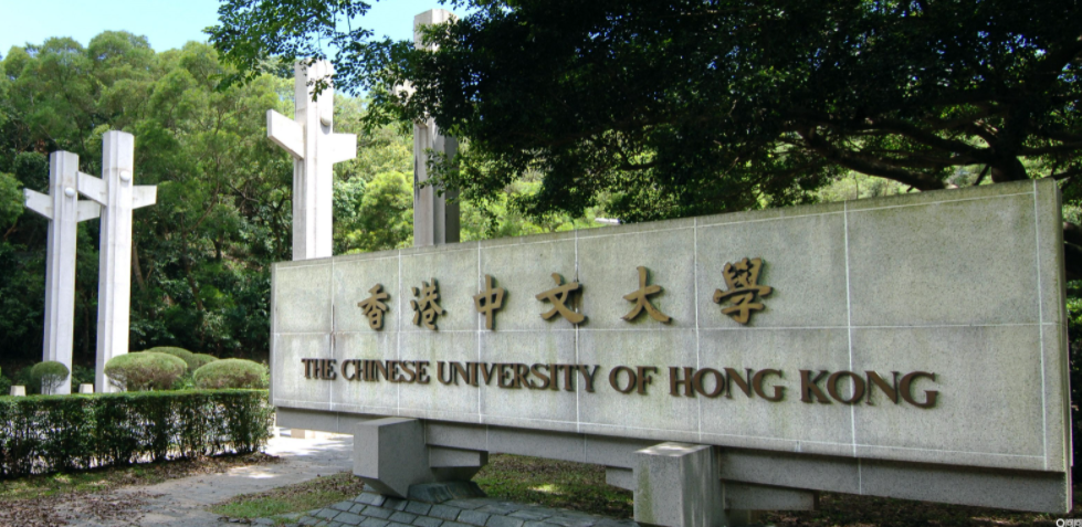 香港中文大學留學申請有哪些（香港中文大學成功申請經驗案例）