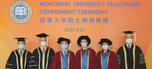香港浸會大學地址在哪里？