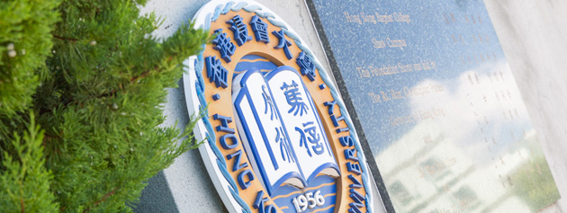 香港浸會大學官網地址是什么？