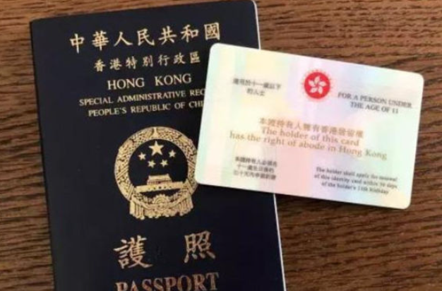 大陸居民怎樣移民香港呢？