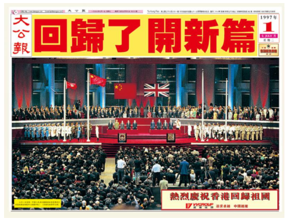 香港大公報屬于什么性質的（香港大公怎么這么火爆）