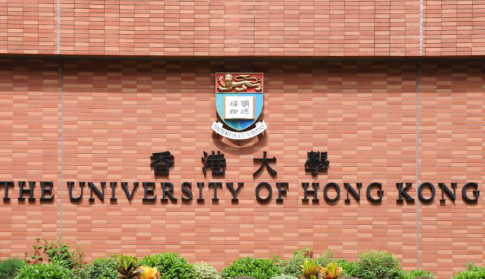 蘇同學喜提香港大學商學院經濟學碩士成功案例