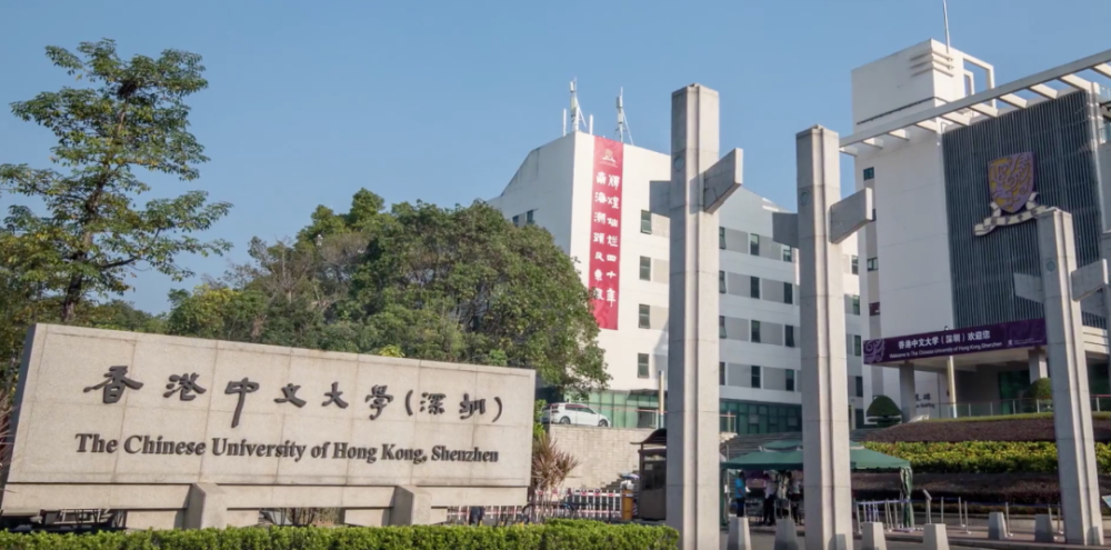 港中深23fall申請開放！不出境也能享有港校資源