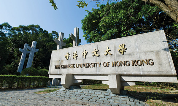 雙非想申港中文應該怎么做？能申到嗎？