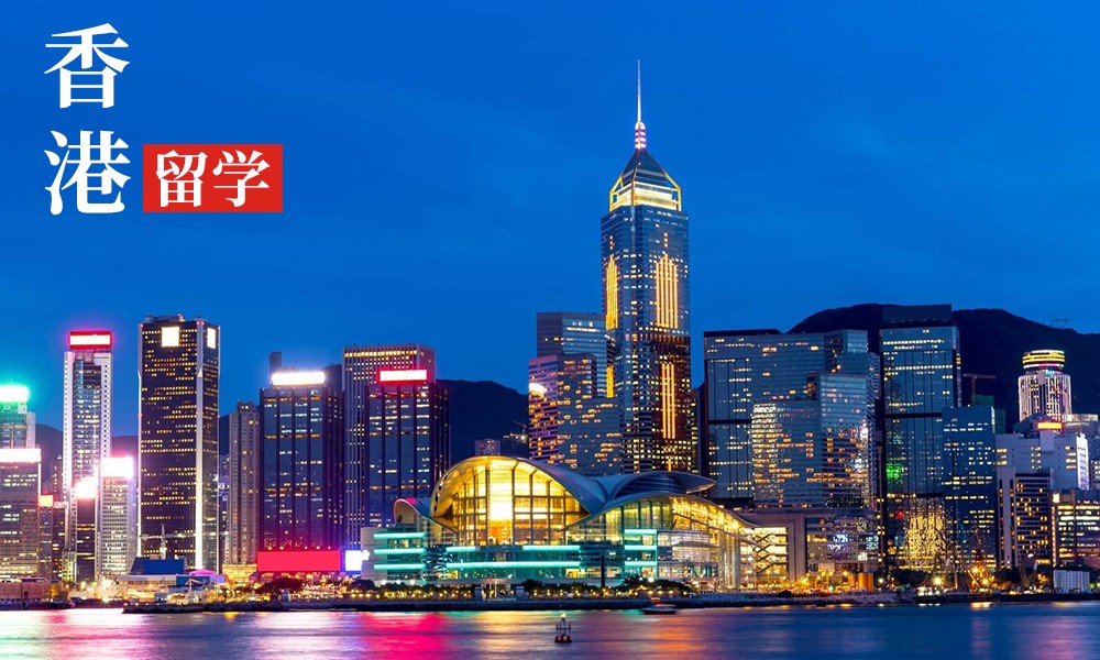 香港留學|揭秘香港八大錄取潛規則，24fall偷偷收藏！