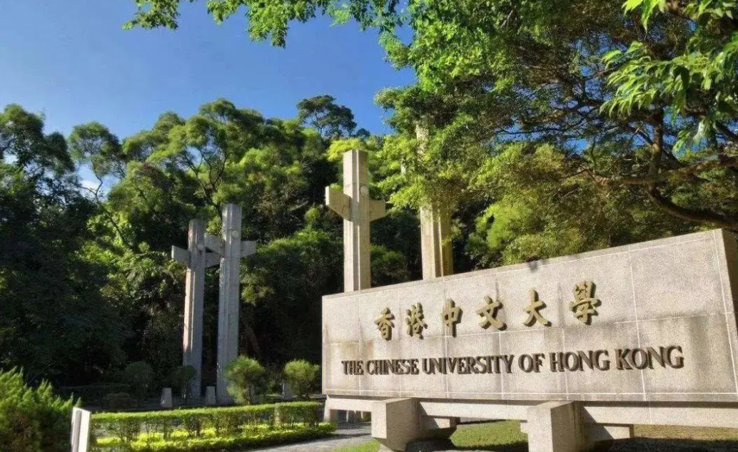 留學香港大學/香港中文大學醫科需要什么申請條件？